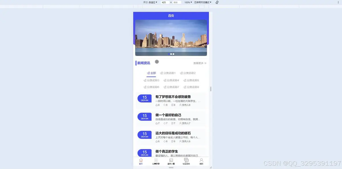 如何提升分卫的防守技巧_2