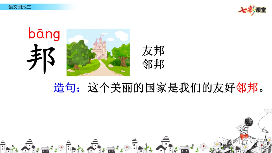 刻苦训练篮球时如何避免受伤的建议_1
